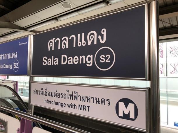 曼谷 泰菲发特旅馆酒店 外观 照片